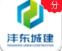 沣东城建云尚生活安卓版