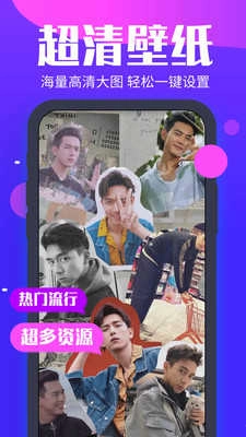 主题动态壁纸秀安卓版图3