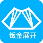 钣金展开安卓免费版