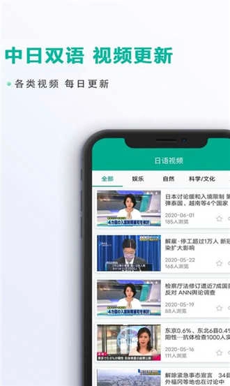 爱日语原版图2