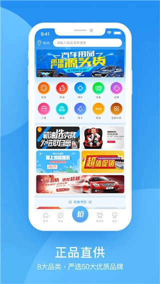 中策云店直装版图4