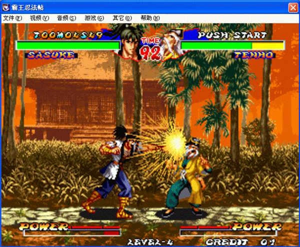 霸王忍法帖手游版图1