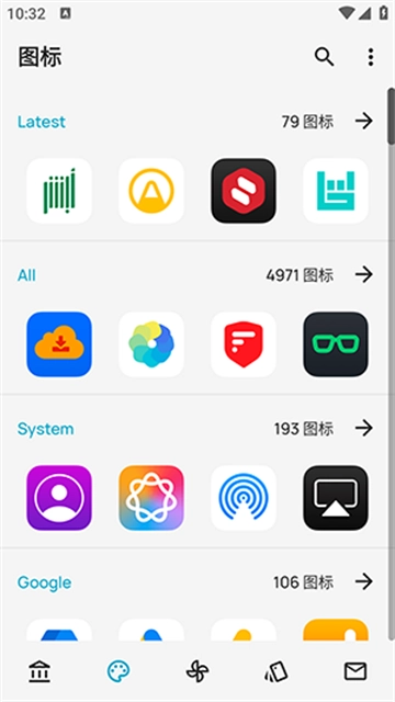 iPear图标包安卓免费版图3