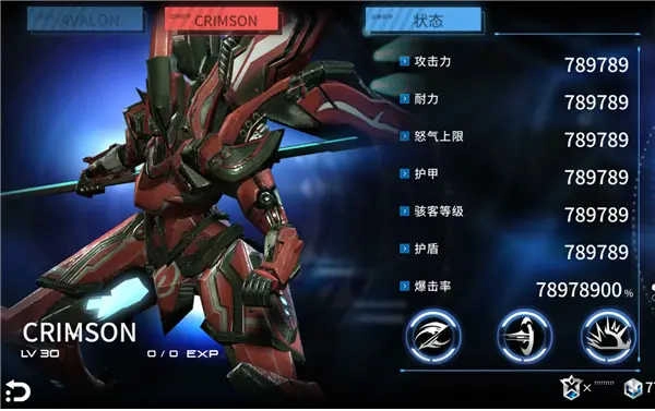 聚爆手机免费版图3