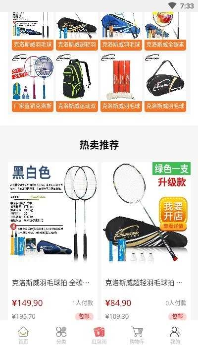 我的运动馆官方最新版图2