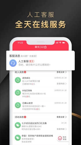 省公子官方版图4