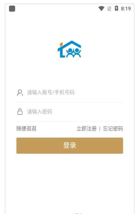 咱表哥免费原版图3