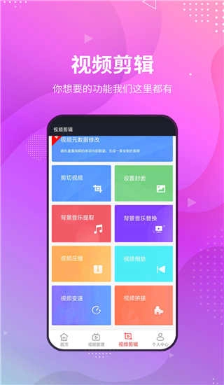小视频无水印工具原版图2