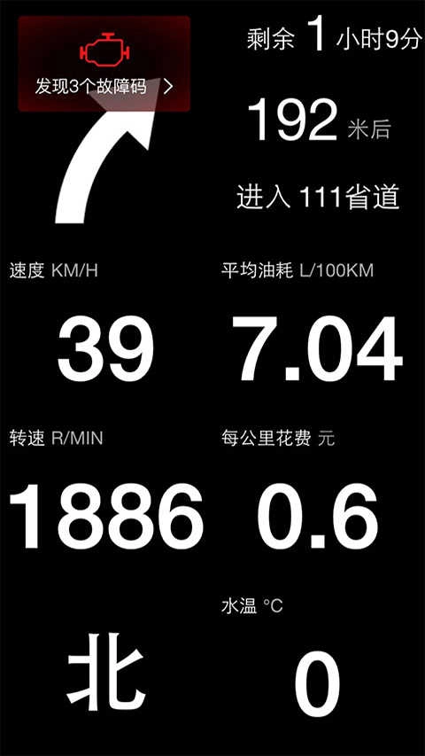 优驾原版图4