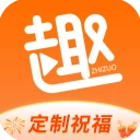 趣制作原版