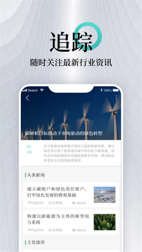 能见通用版图2