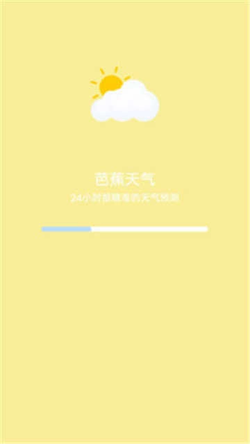 芭蕉天气安卓直装版图2