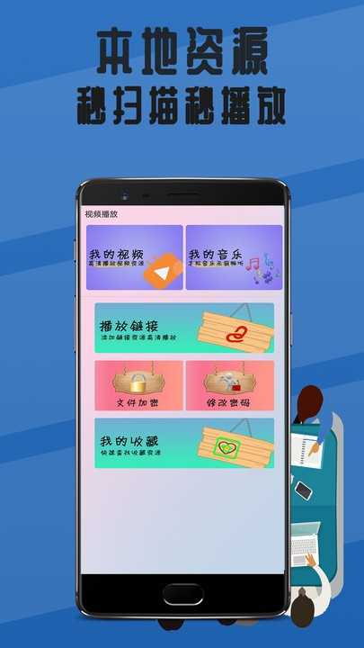 晴朗影视图3