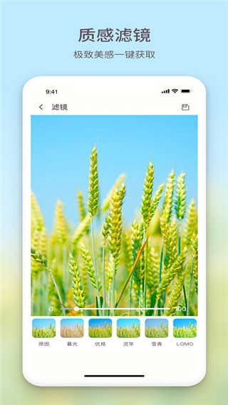 黄柚水印相机手机版图4