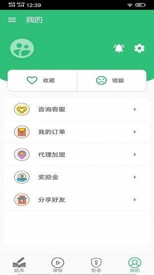 口腔执业助理医师丰题库安卓免费版