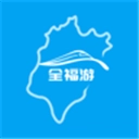 全福游直装版