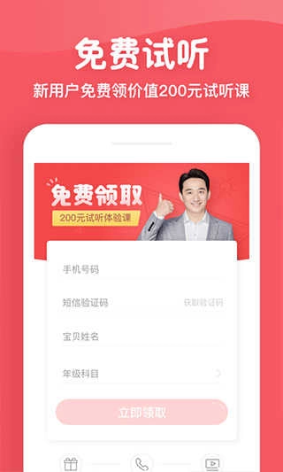 掌门少儿正版图4