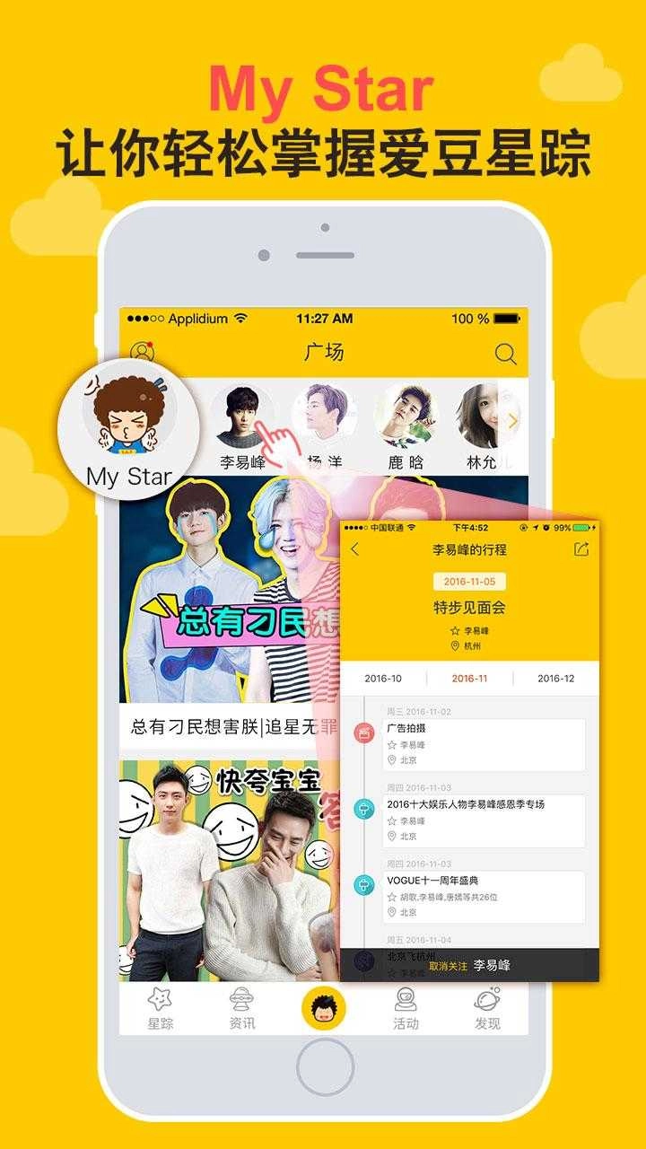 喂饭通用版图3