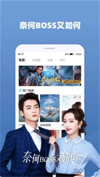 番茄影视大全无广告版图4