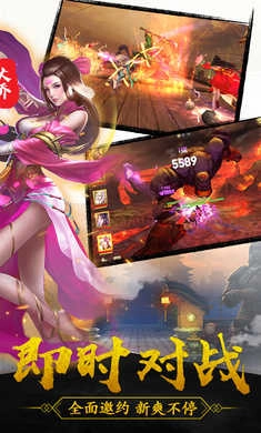 御龙争霸手游直装版图2