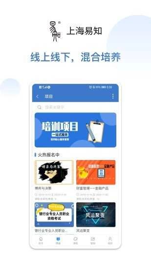未木云手机正版图3