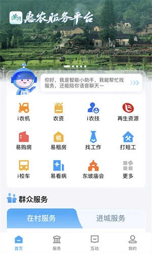 i黄冈正版