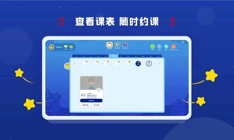 阿卡索学习中心手机最新版图3