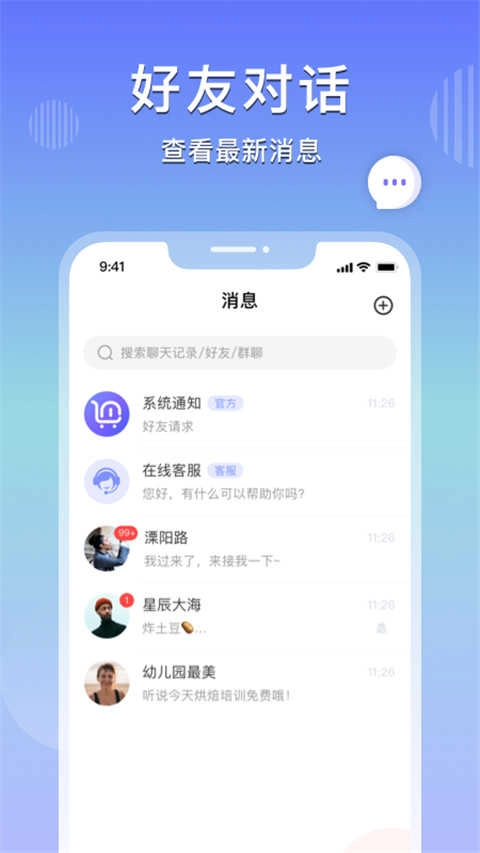 乐享购商城最新版图3