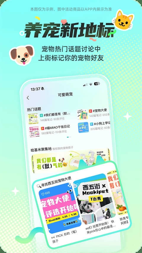 西五街原版图2