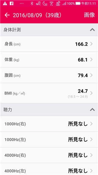 日本mysos通用版图3