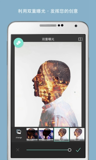 pixlr照片处理汉化精简版图3