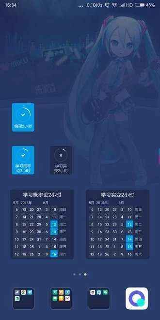 时光猫最新免费版图2