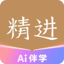 精进学堂最新版