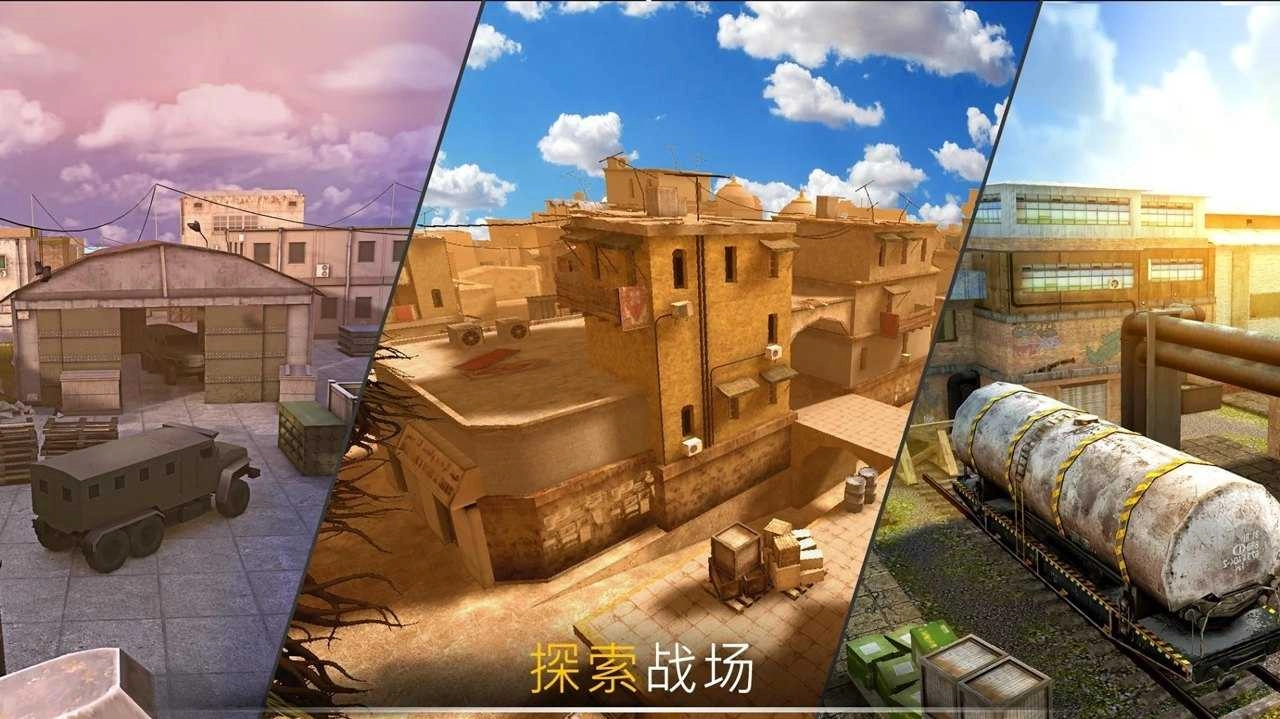 战争法则(CodeOfWar)直装版图3
