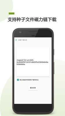 哇嘎免费原版图4