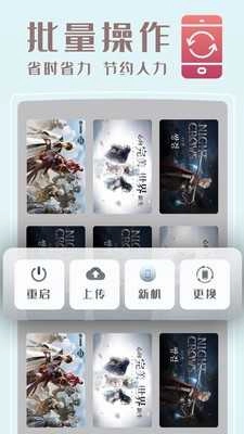 小黑云安卓版图1