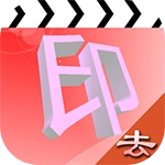 水印吧安卓官方版