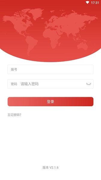 移动工作台MINISO安卓直装版图2