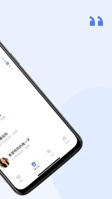密鸽ai手机版图2