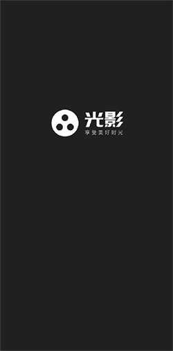光影追剧免费原版图2
