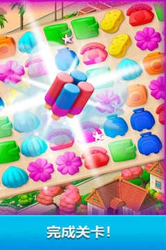 梦幻庄园免费原版图3