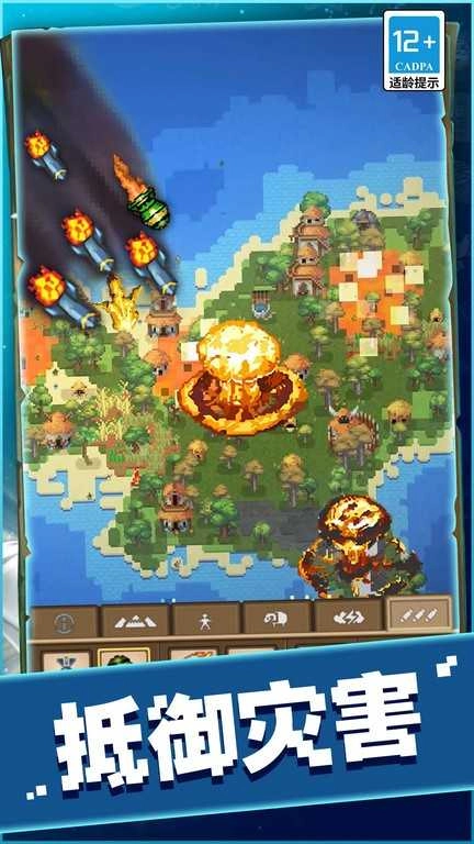 什么是快乐星球手游免费版图2