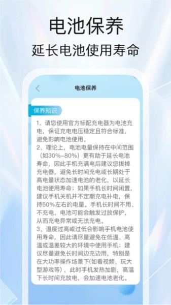 橙子充电最新版