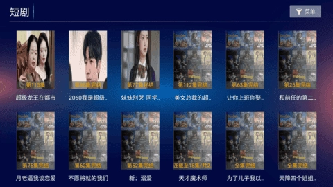 欢喜影院官方正版图4
