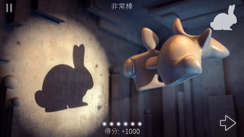 投影寻真游戏绿色版图2