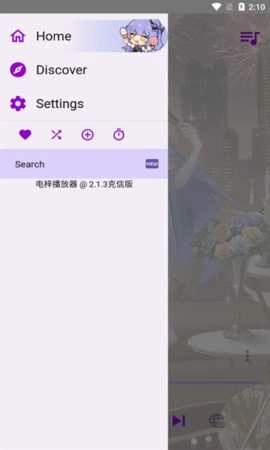 APM音乐通用版图3