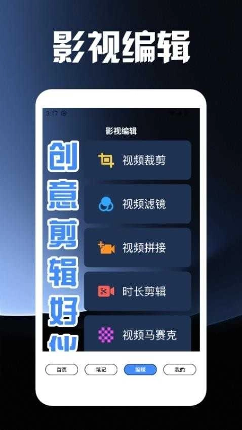 努努视频通用版图3