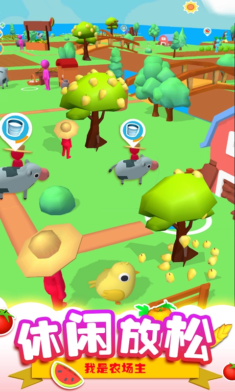 我是农场主游戏绿色版图2
