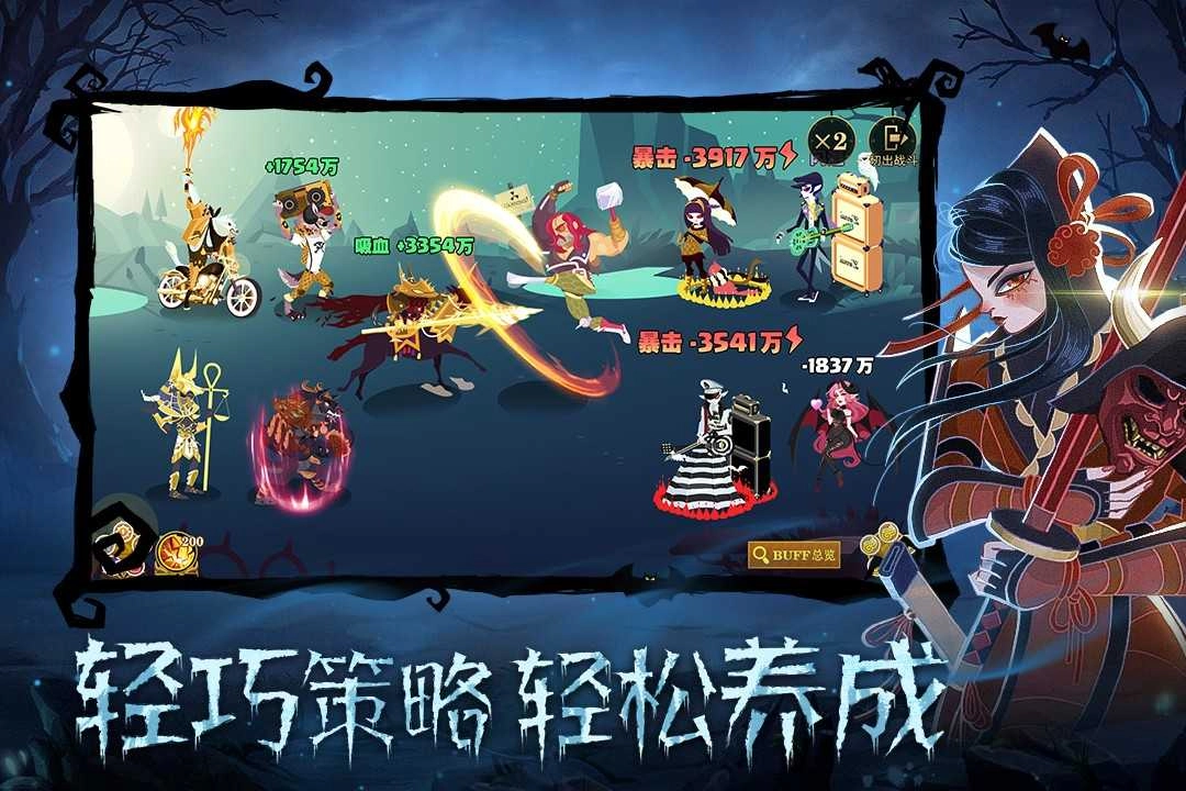 暮夜传说直装版图1