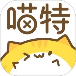喵特漫展通用版